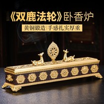 Pure Copper Sleeper Furnace for Buddhist Concealed Home Indoor Smoked Scent Tea Dauphine Pendulum 8 Auspicious Sandalwood Wire Fragrant Incense Burner