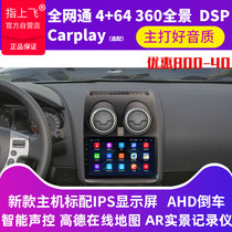 Suitable for Nissan New and Old Qashqai 11 15 navigation central control screen modified large screen Xinqijun original 360 all-in-one machine