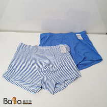Balabala boys boxer pants big boy 2021 Spring and Autumn New comfortable 2 panties 206121170115