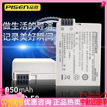 Pisen canon LP-E8 battery EOS600D 550D 650D 700D x7i x6 x5 x4 camera accessories