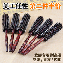 Round Comb Roll Comb Rolls Hair Comb Inner Button Blow Straight Hair Styling Head Comb Hair Salon Hairdresser Hairdressing Comb Cylinder Roll Comb