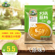  Grassland grandma hot pot spicy pot dipping material Original delicious dipping material base material 180g seasoning