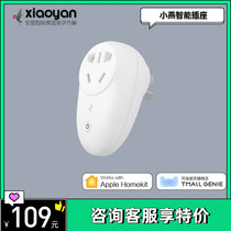 Xiaoyan Smart home Wireless wifi socket panel timing Siri Voice control HomeKit Tmall Elf