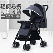 Baby-in-China stroller with one-handed one-to-one-one-to-one-key-to-car