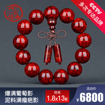 Full of grape shadow 18mm mud full of tumor scar shadow lobular red sandalwood bead hand string male jingulou M705