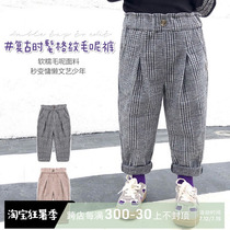 (Direct Interplay Limited Seconds Kill) Plaid pants (dont back out dont mind if they dont)