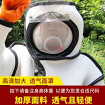 Protective special hornet suit Detachable and washable whole body honey tool clothing Anti-sting bee beekeeping clothing Anti-peak clothing