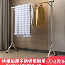 Drying rack floor-to-ceiling folding indoor and outdoor household balcony stainless steel bedroom cool telescopic single pole type Sun quilt