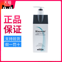 Reni Ni Viershan Tea Oil Shampoo Water Conting Official Flagship Store Special Cabinet Tea Seed Oil Official Web Wash Jacket