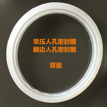 Food sanitary silicone rubber manhole sealing ring pressure flanging manhole special silicone pad cans factory direct sales