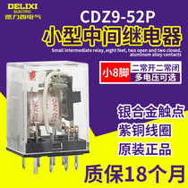 Deri West small intermediate relay CDZ9L-52P HH52PL with lamp 8 feet AC220V DC24V
