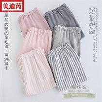 Autumn and winter new double-layer gauze thickened home pajama pants plus fat plus size fat MM adjustable pregnant women