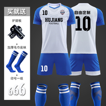soccer suit men adult match team suit personalized children short sleeve training jersey soccer sports suit