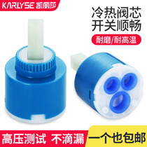 Basin kitchen faucet Ceramic spool single hot and cold shower mixing valve switch repair accessories 35 40