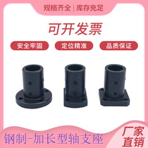 45 Steel STHRBL steel shaft support seat lengthened flange optical axis support seat STHSBLSTHCBL support inner hole 12