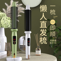 Inner Buckle Curler Short Hair deity Lazy Man Fluffy Anti Burn Electric Comb Straight Rolls Dual-use negative ion Liu Haifa Hair Stick