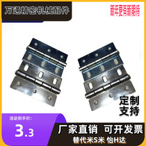 High pressure cabinet hinge 75 * 50 * 2 CL253-2-3 stainless steel hinge switch control active cabinet door hinge