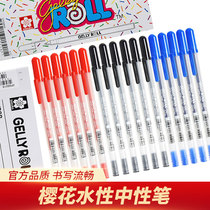 Japanese cherry blossom SAKURA black gel pen pen signature pen marker pen water pen student children office pen 12 boxed stationery supplies