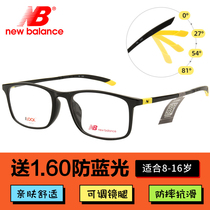 Sports Frame Youth Myopia Ultra Light Non-slip Black Eye Frame Male Student Glasses NB09183X