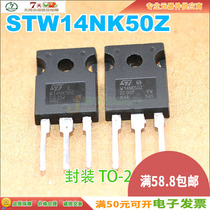 Spot STW14NK50Z WE14NK50Z N-channel field effect TO-247 500V 14A Quality Assurance