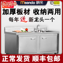 Vegetable washing basin double slot household balcony stainless steel pool cabinet Kitchen pool integrated cabinet floor-standing single slot commercial