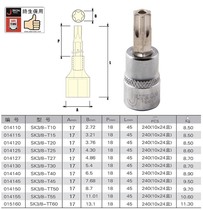 Jike Tools 3 8 Hexagon Spin Flower Type Mid-Fly Compaction Sleeve SK3 8-HX6 SK3 8-T40 45 50