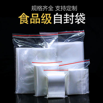 15 * 20cm red edge 8 Silk 100 pack ziplock bag transparent food bag thick sealing pocket plastic bag