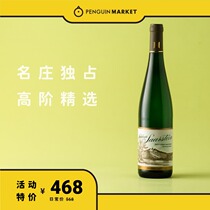 Penguin Market Riesling the Saar Palace Garden in the Moselle Germany a selection of sweet white wines