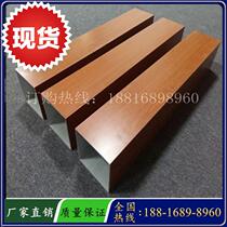 5*10 4 * 6cm aluminum square tube curtain wall material aluminum q material square tube industrial aluminum alloy aluminum profile ceiling wood grain aluminum