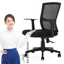 Nay High Computer Chair Office Chair Lift Chair Swivel Chair Staff Office Chair Ergonomics Black