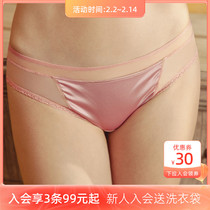 3 99 yuan BOTHYOUNG scarless low-waist underwear thin-paid comfort ladies briefs