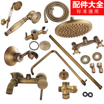 Bathroom antique shower single head handheld shower head all copper European telephone nozzle shower accessories top spray universal hose