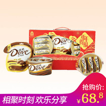 Daphth Sliding Milk Chocolate 588g Year of Deve Casual Snacks Combined Fashion Year Goods Gift Gift Box Dress
