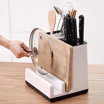 Multifunctional knife holder chopping board integrated kitchen supplies storage rack put cutting board chopsticks pot lid box