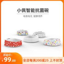Pet Bowl Small Pepet Smart antibacterial weighing bowl Cat Food Basin Dog Kitty Bowl of cat Cat Rice Basin Cat Food Basin