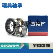 Imported SKF bearings N NU NJ 202 203 204 205 206 207 208 ECM C3