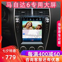 Suitable for Mazda 6 14 05 07 09 10 12 13 14 15 old horse six central control large-screen navigator