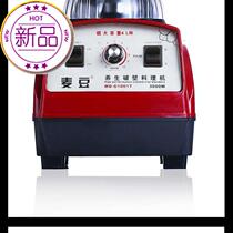 Soymilk machine commercial breakfast shop 00 4il wheat beans freshly ground large capacity wall broken wall-free filter coconut broken x Wall machine