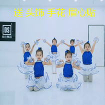 June 1 Dream Train Children's Performance Dress Dance Kindergarten Performance Mwah-da Girl Sequin Pengpeng Shirt