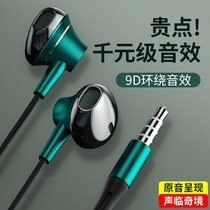 (Weiya recommended) wired headphone in-ear high sound quality suitable for Apple Huawei Xiaomi round hole typec