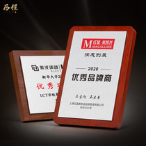 Medal customization authorization card creative walnut solid wood customization to join the agent Honor certificate wall-mounted wooden bracket plaque