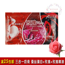 Kalanafi three-in-one rose milk bath cream bath special push Cream SPA body massage moisturizing moisturizing