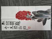  National ceremony Cloisonne filigree enamel painting Long Live the MotherlandMaster Dai Jialins work gift Liu Zhanshu method