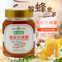 Honey Zhuojin Lychee Flower honey 450g Lychee honey Hainan Honey Green food series certification