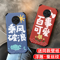 Suitable for red rice K30 mobile phone shell personality K30i to revered version K30pro zoom K20 by wind breaking wave silk thread K20 reliefs up to 5G anti-fall note8 minimalist couple Pr