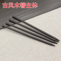 diy ancient wind hairpin accessories handmade material 18cm classical wooden hairpin bar stick hairpin step handshake Hanfu accessories