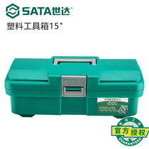 Shida Hardware Home Repair Plastic Fine Arts Box Small Number of suitcases Vehicle 15 inch containing box 95161