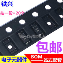 Iron-Hindu Schottky diode 1N5819W B5819W S4 S4 print SOD123 package 1206 volume