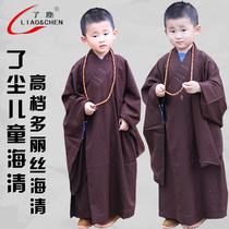 Dust children Haiqing little monk Haiqing monk clothes Buddhist supplies children monk clothes Monk shoes lay clothes Fate price