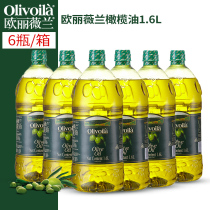 Olive Vera Lan pure olive oil 1 6L*6 barrels boxed olive healthy cooking cooking oil enterprise group purchase household